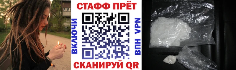 Купить закладку КЕТАМИН  МАРИХУАНА  Амфетамин  A-PVP  Гашиш  Меф  Кокаин  Красный Кут