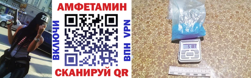 Купить  Красный Кут  Amphetamine 98% 