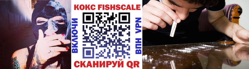 КОКАИН 98% Купить Красный Кут