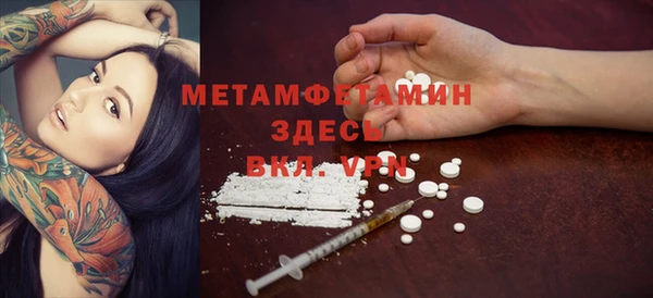 марки nbome Куйбышев