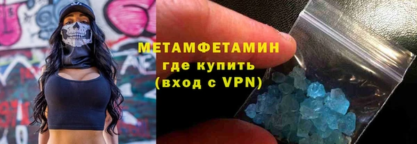 молекула духа Кукмор