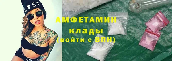 марки nbome Куйбышев