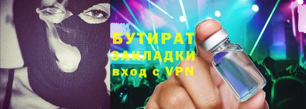 прущая мука Кулебаки