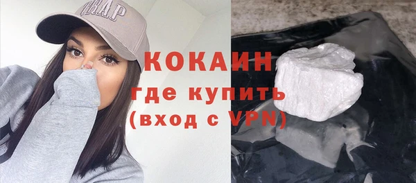 марки nbome Куйбышев