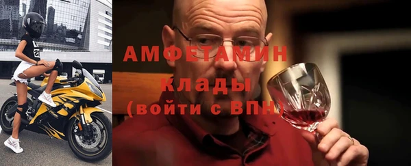 марки nbome Куйбышев