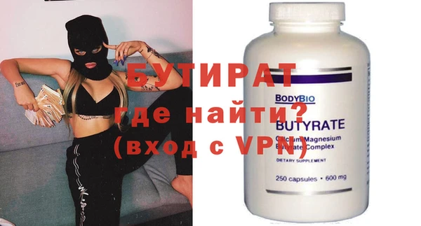 молекула духа Кукмор