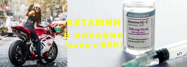 марки nbome Куйбышев