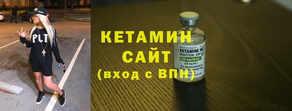 молекула духа Кукмор
