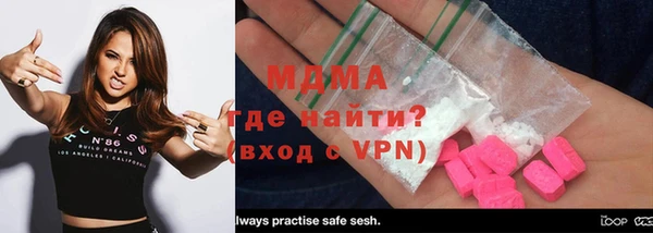 марки nbome Куйбышев