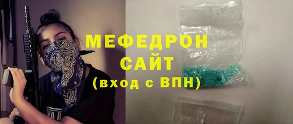 прущая мука Кулебаки