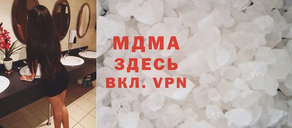 молекула духа Кукмор