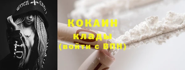 марки nbome Куйбышев