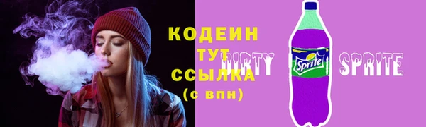 марки nbome Куйбышев