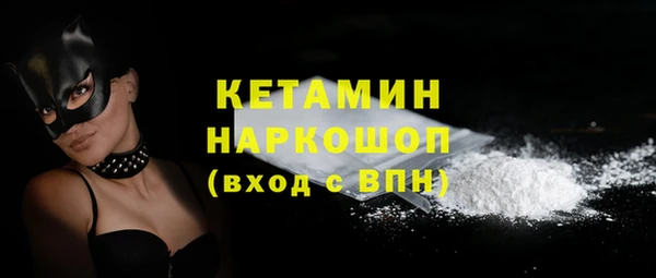 молекула духа Кукмор