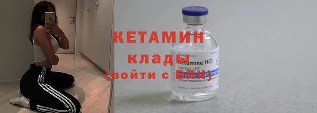 молекула духа Кукмор