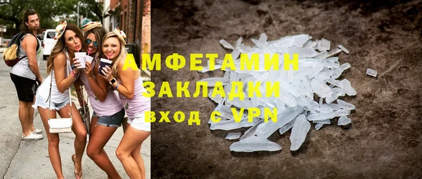 марки nbome Куйбышев