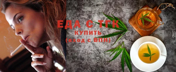 молекула духа Кукмор