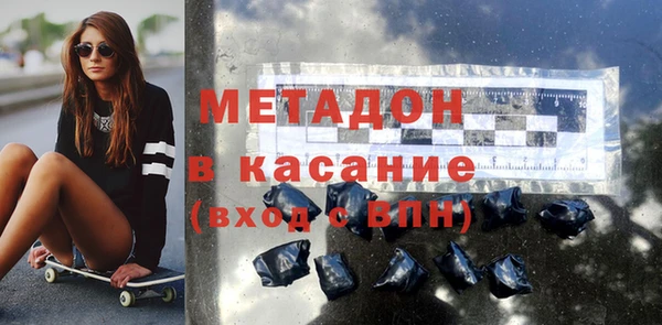 молекула духа Кукмор