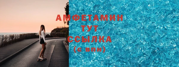 молекула духа Кукмор