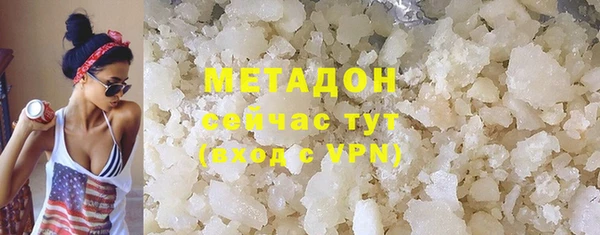 молекула духа Кукмор