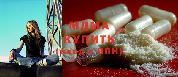 марки nbome Куйбышев