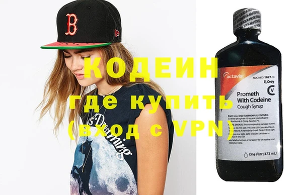 молекула духа Кукмор