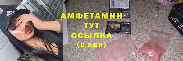 марки nbome Куйбышев
