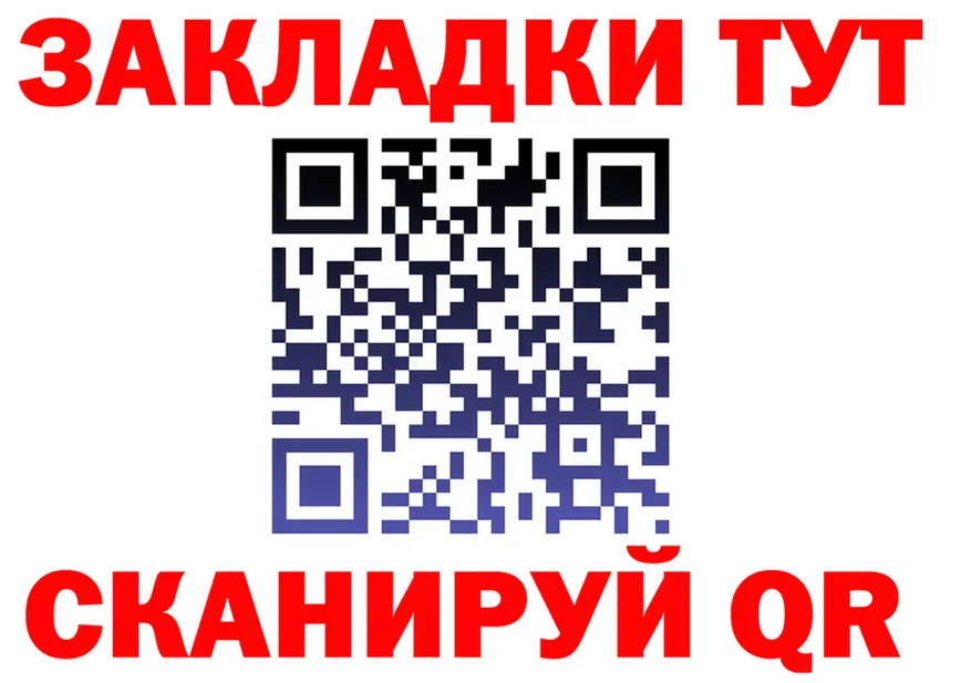 МЕФ VHQ зеркало это KRAKEN Красный Кут