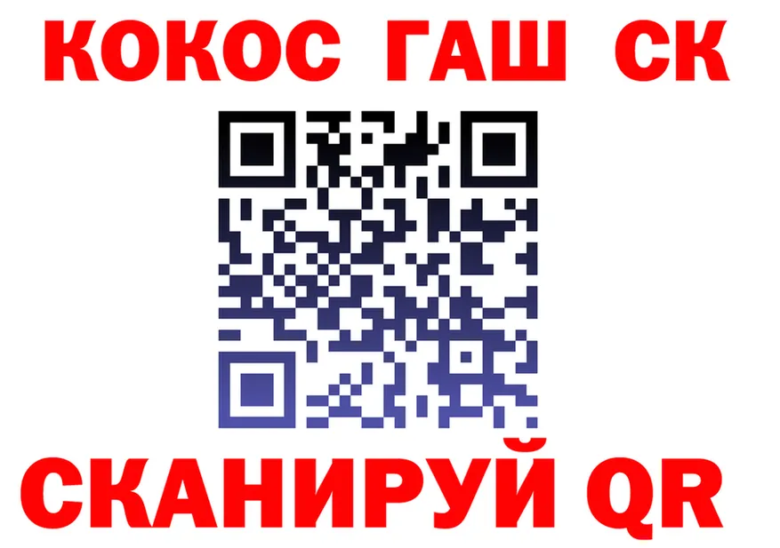 ТГК концентрат ТОР площадка hydra Красный Кут