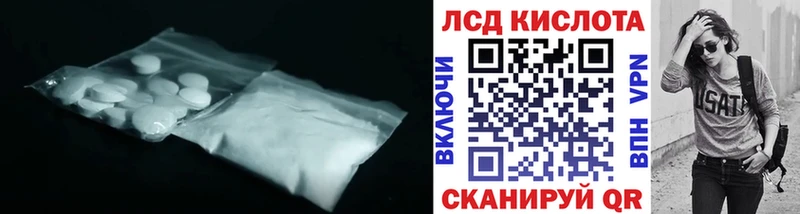 LSD-25 экстази кислота  Купить где  Красный Кут 