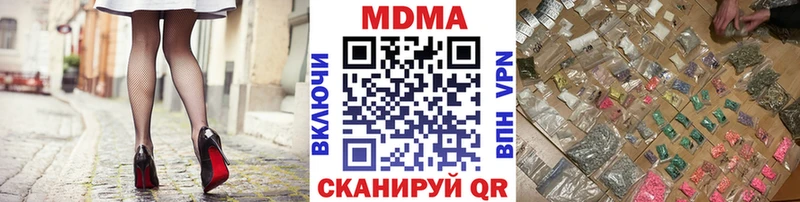 Купить закладки  Красный Кут  MDMA crystal 