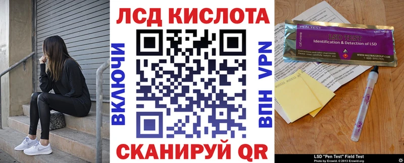 Марки NBOMe 1,5мг  Купить закладки  Красный Кут 