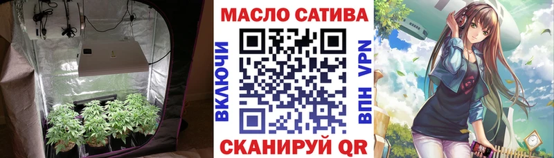 Дистиллят ТГК гашишное масло Купить Красный Кут