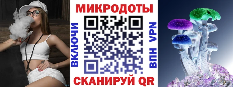 Псилоцибиновые грибы ЛСД Красный Кут